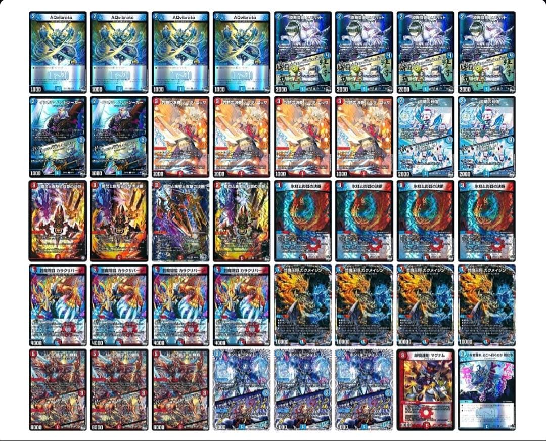 赤青マジック　デッキ　改造パーツ付き