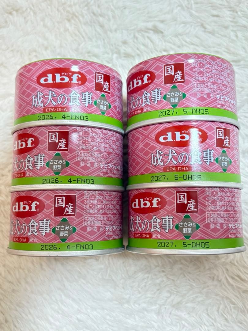 ★タイムセール★d.b.f デビフ　犬用ウェットフード　成犬の食事　他計59缶