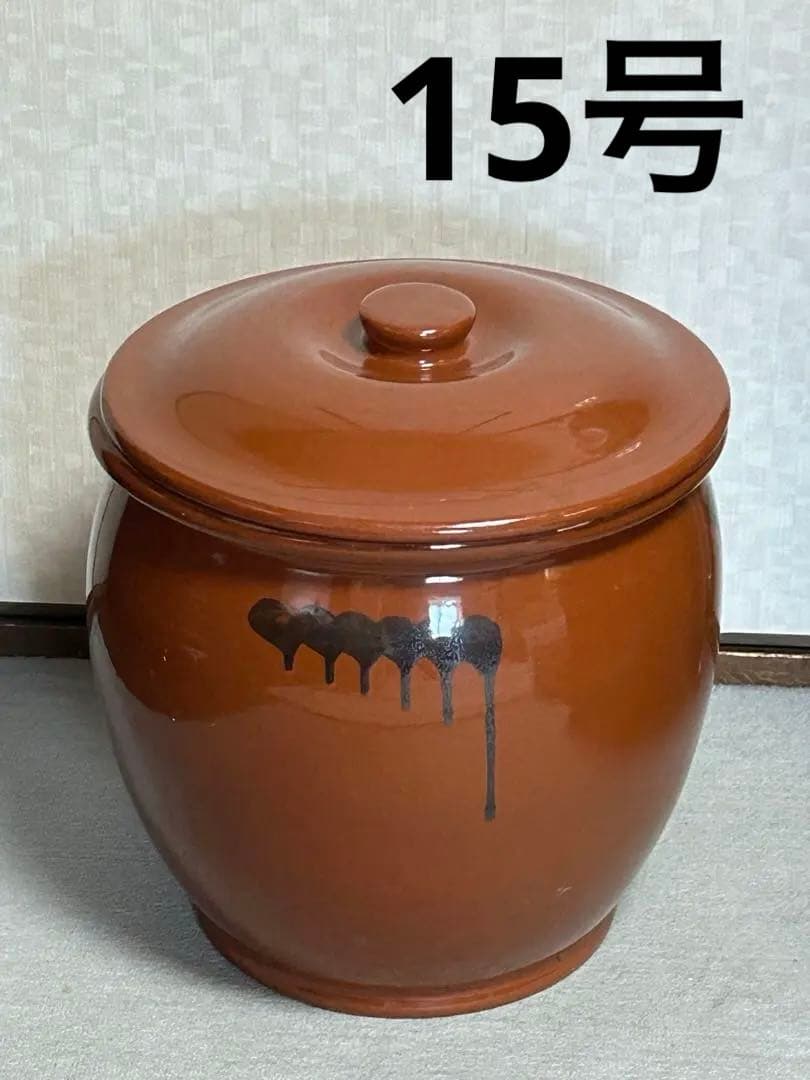久松窯　常滑焼　15号　27.0L蓋付き梅干し