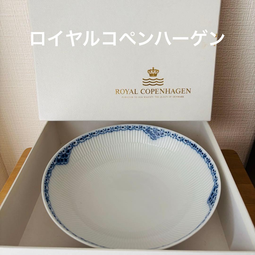 ⚫︎ロイヤルコペンハーゲン　鉢　ボウル　　　　　　 　　　　　　　　　　　13中