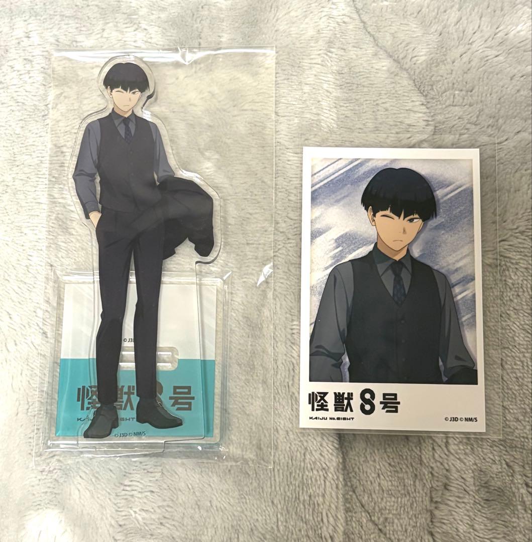 怪獣8号 Vol.5 アニメイト限定　保科宗四郎　アクリルスタンド　ミニフォト