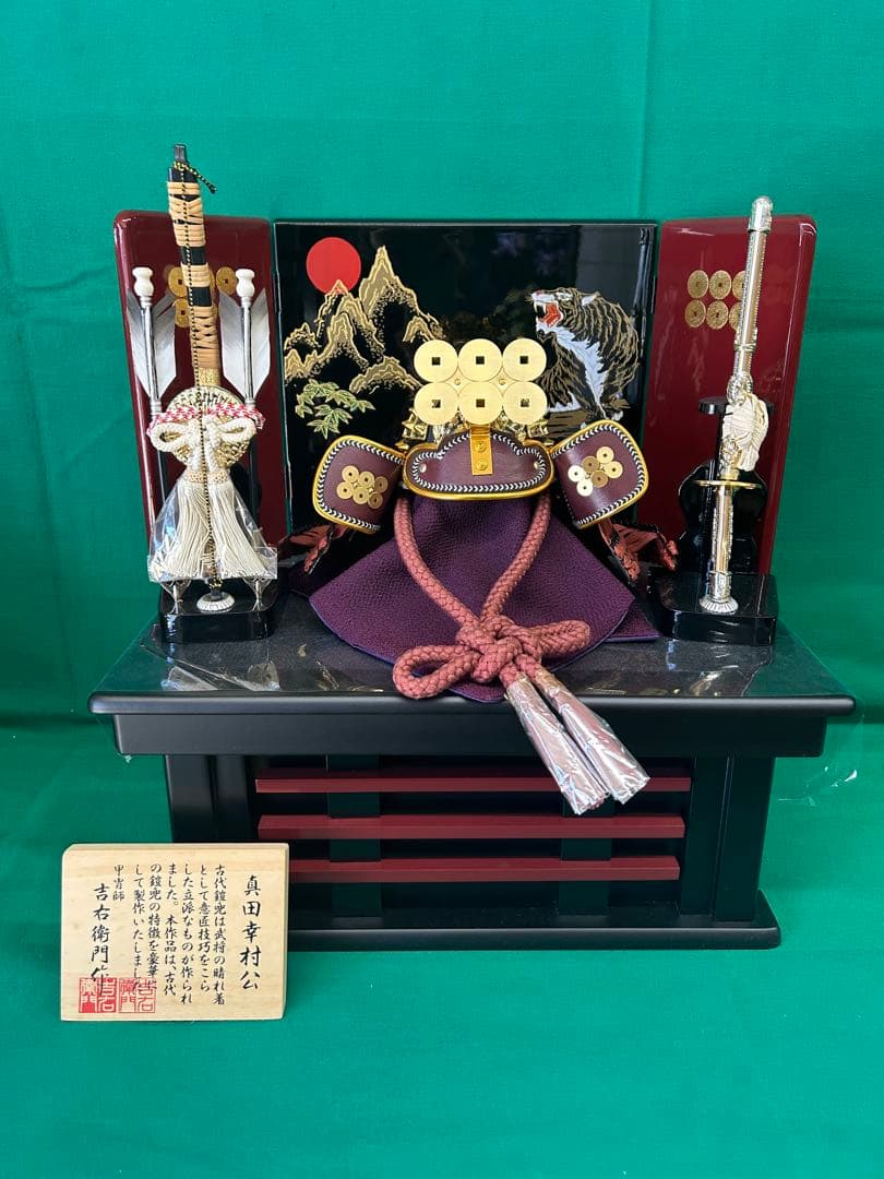 収納兜飾り