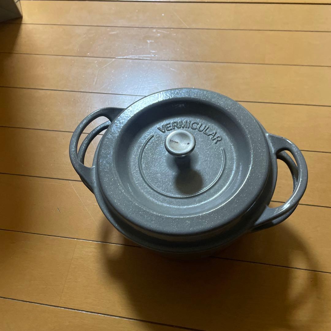 バーミキュラ　オーブンポットラウンド　18センチ　ブルーグレー