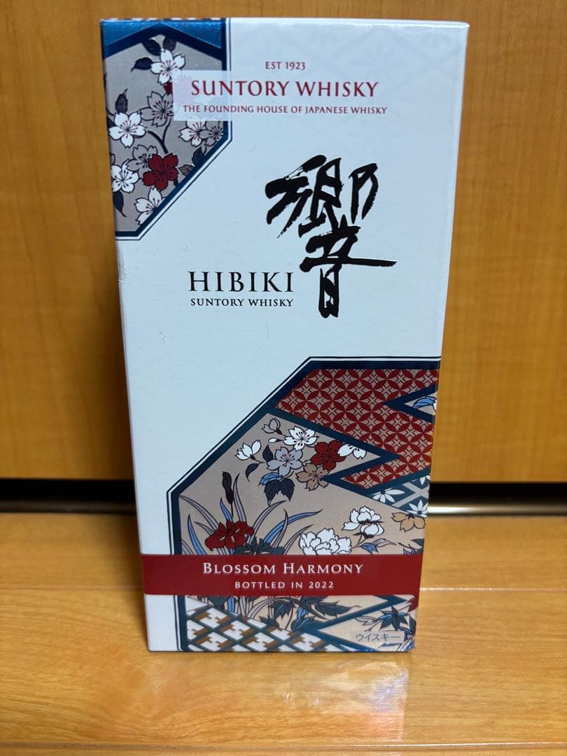 新品未開封 サントリーウイスキー響ブロッサムハーモニー 2022