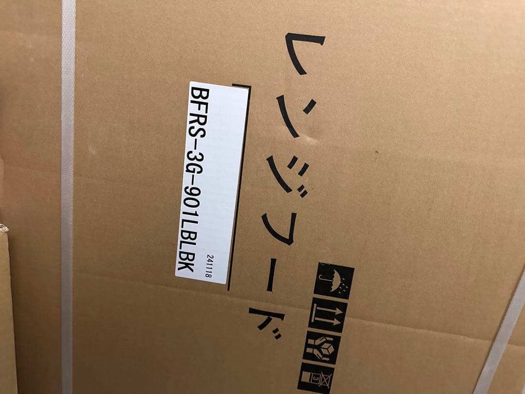 m*y様 富士工業/FUJIOH レンジフード【BFRS-3G-901】