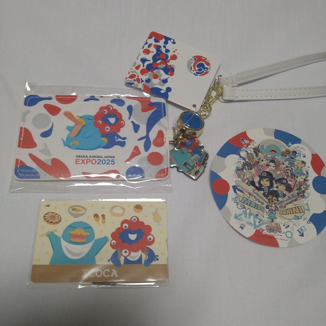 万博限定デザインICOCAカードと合皮ケースセット　おまけ付き