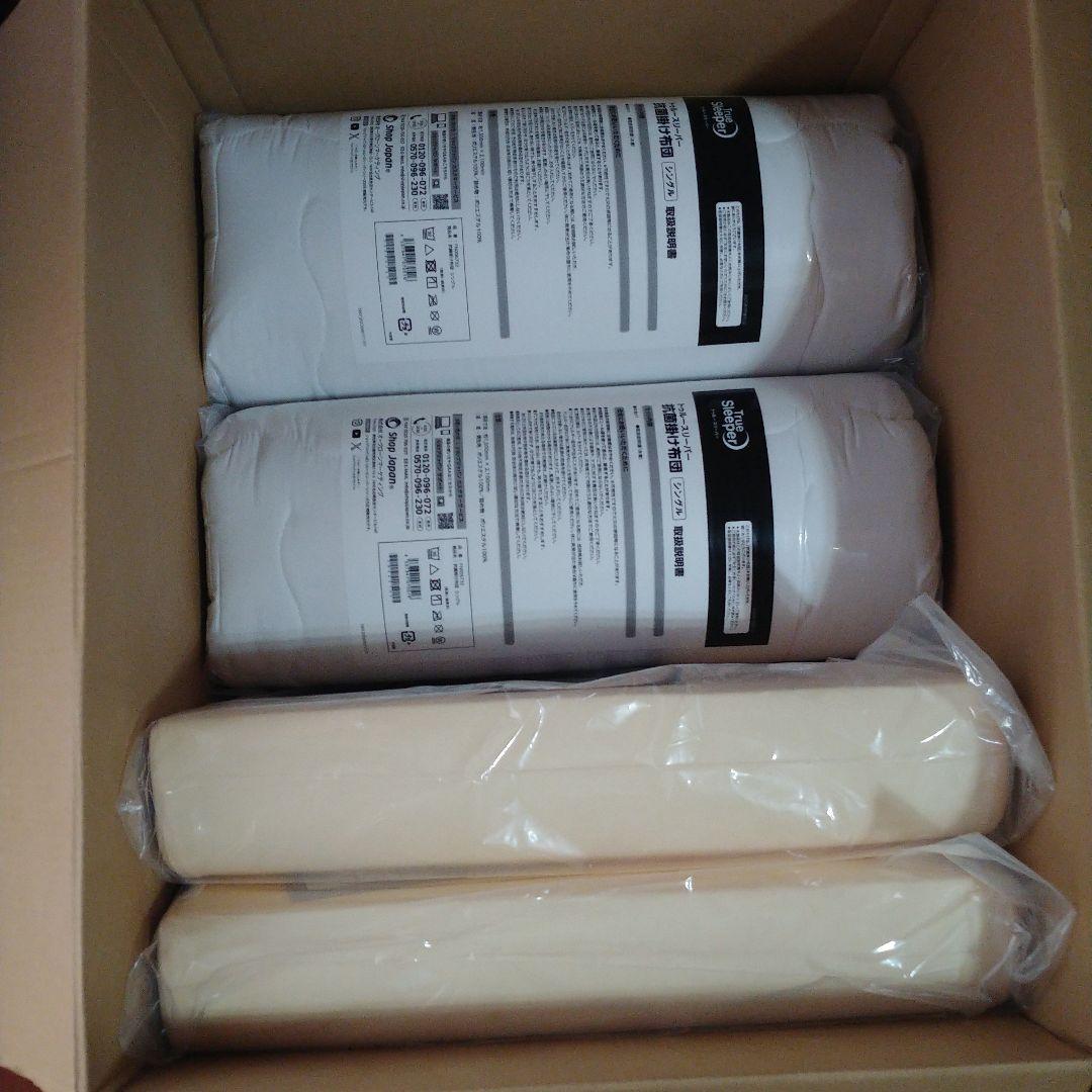 トゥルースリーパー 抗菌掛け布団×２ ネックフィット ピロー✕2　新品