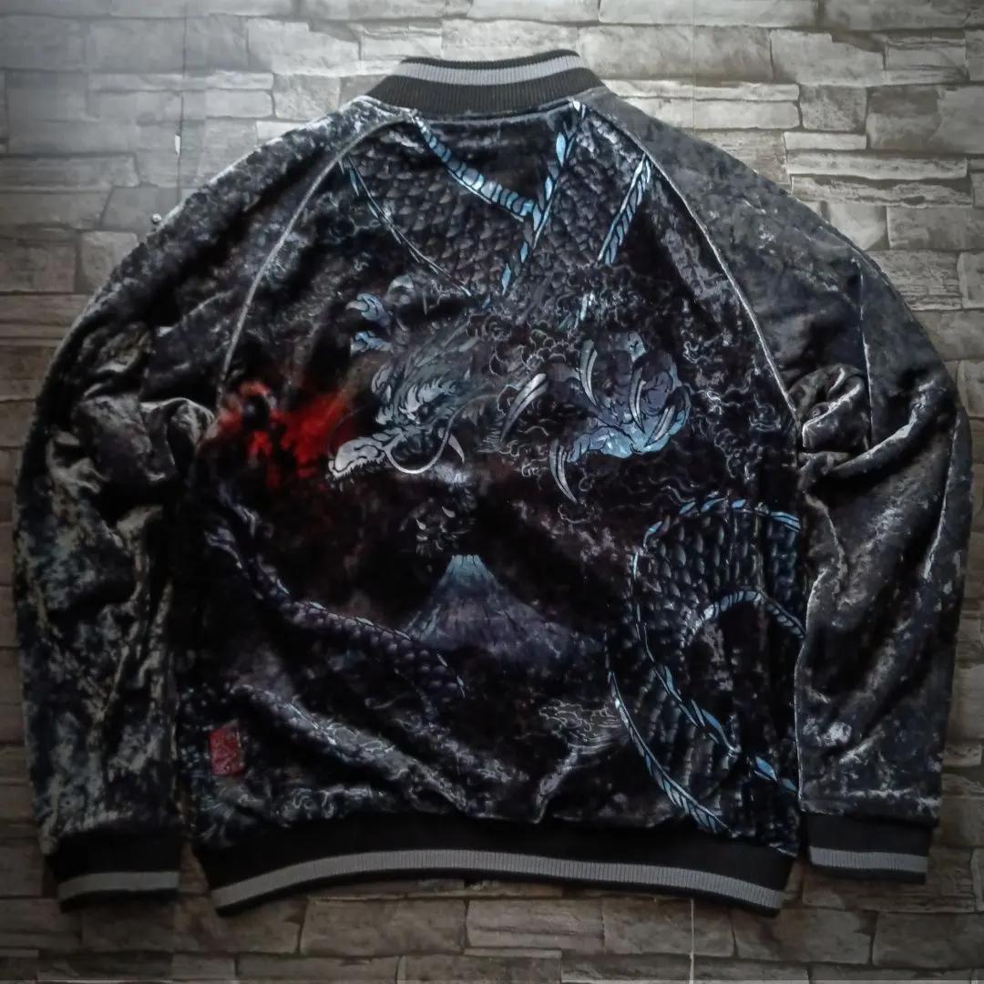圧巻！☆絡繰魂のダークなベロアスカジャン 別珍 青龍 富士山 胸刺繍 艶感