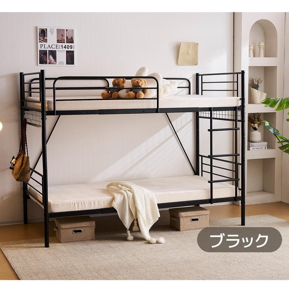 ロフトベッド(S)　分割可能 ミドルタイプ シングルベッド BLACK