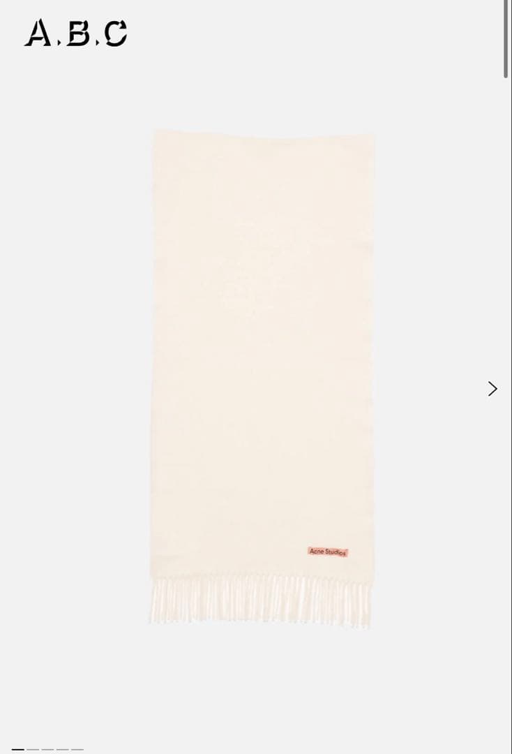 Acne Studios フリンジスカーフ ナロー ホワイト