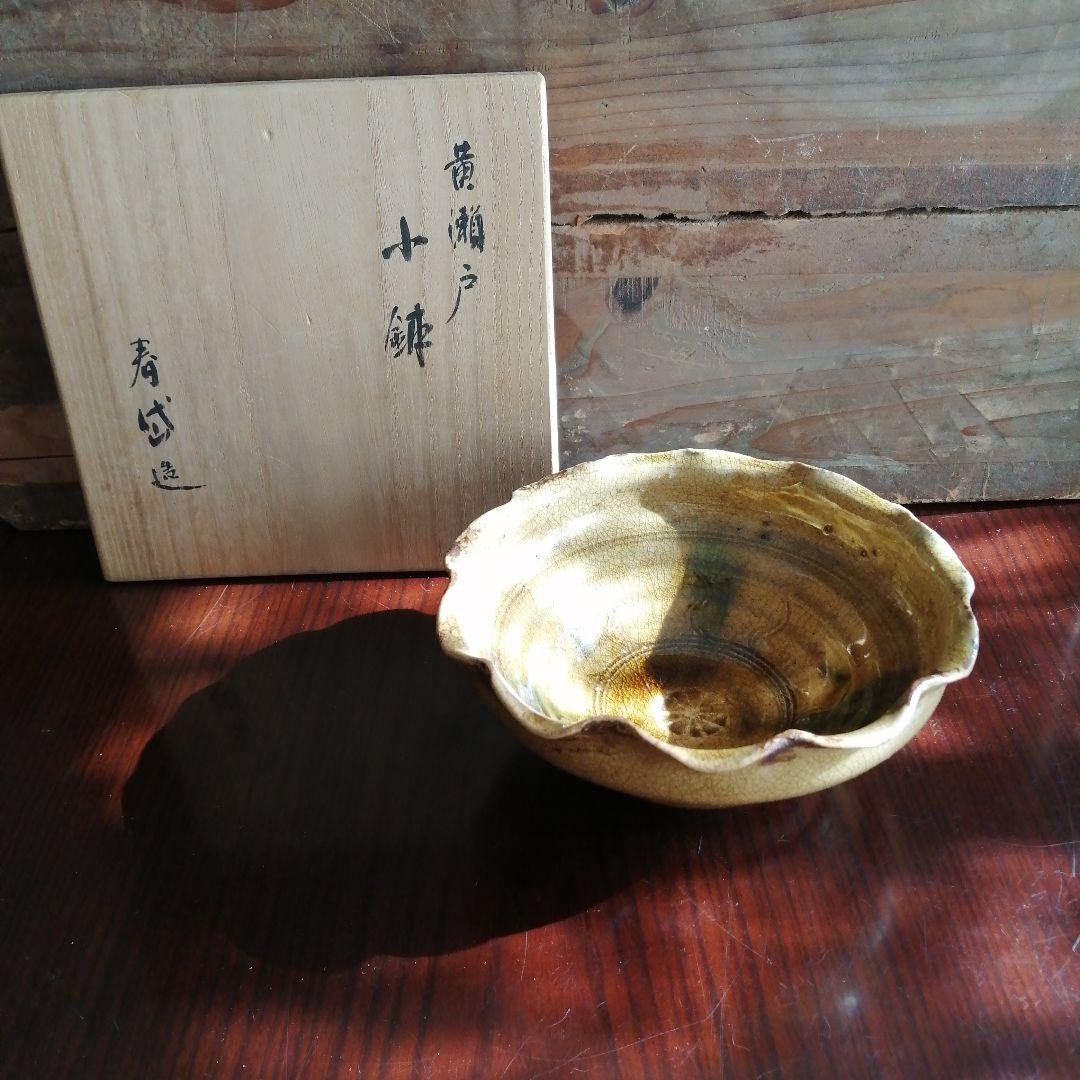 瀬戸焼　加藤春岱　黄瀬戸ひだ形鉢　17cm　幕末～明治期