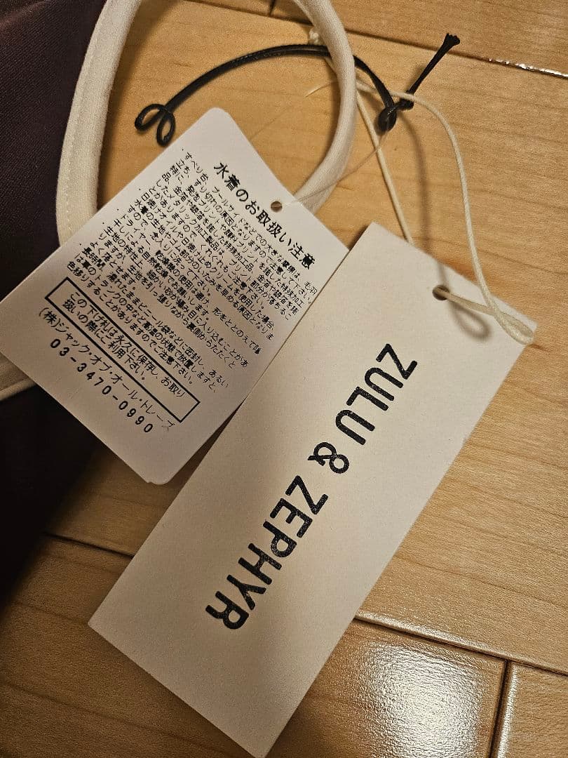 ZULU & ZEPHYR ワンピース水着 ダークパープル 新品未使用　タグ付き