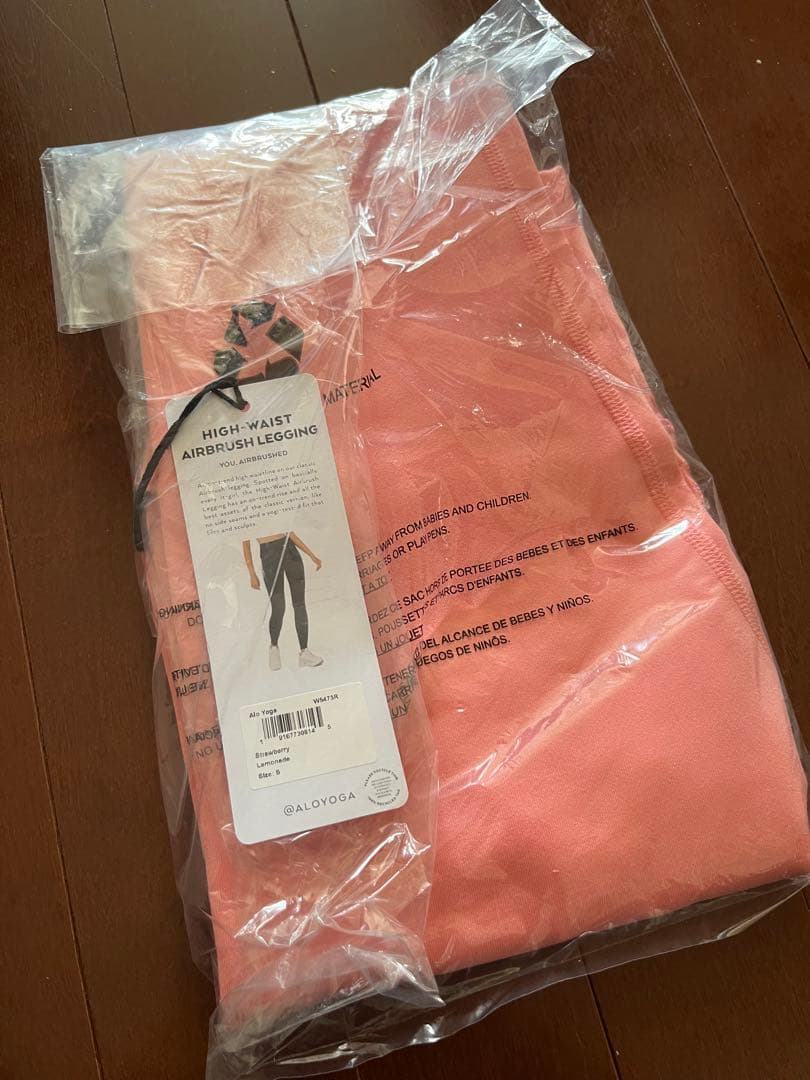 alo yoga アローヨガ　ヨガ　レギンス　ルルレモン