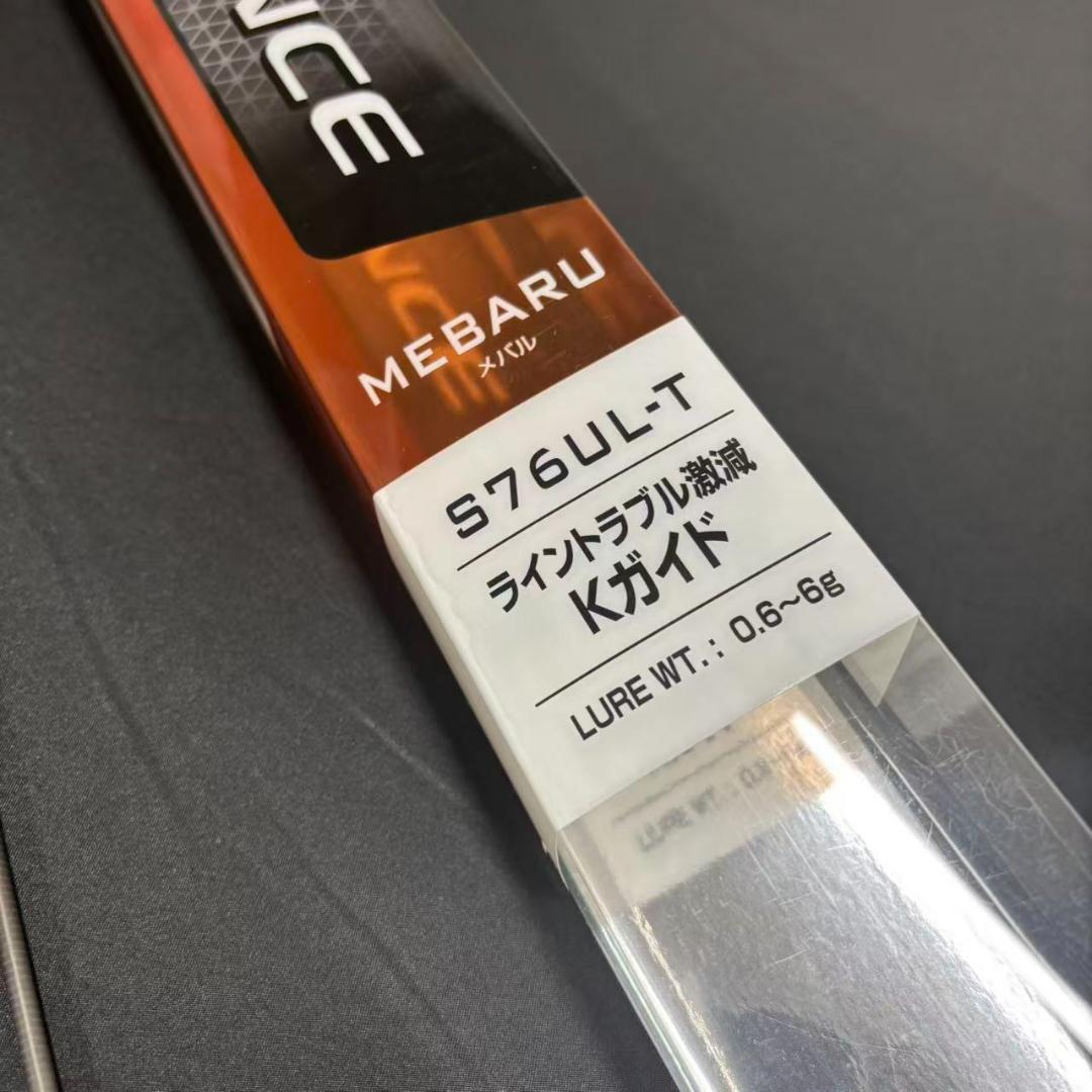 シマノ　メバリングロッド　ソルティーステージ　S76UL-T　アジング　根魚