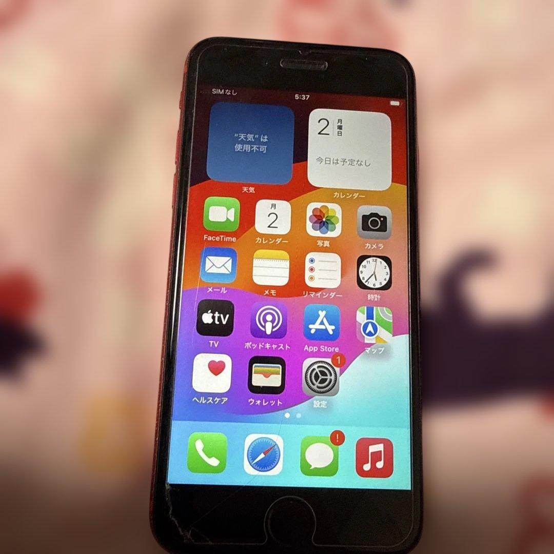 希少 大容量64GB iPhone SE 第2世代 赤 レッド SIMロックなし