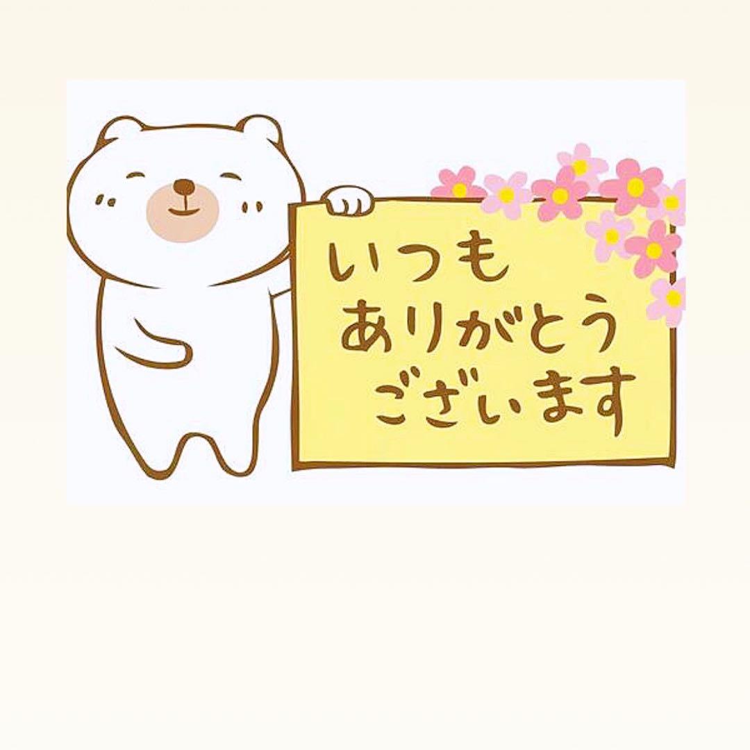 fumi