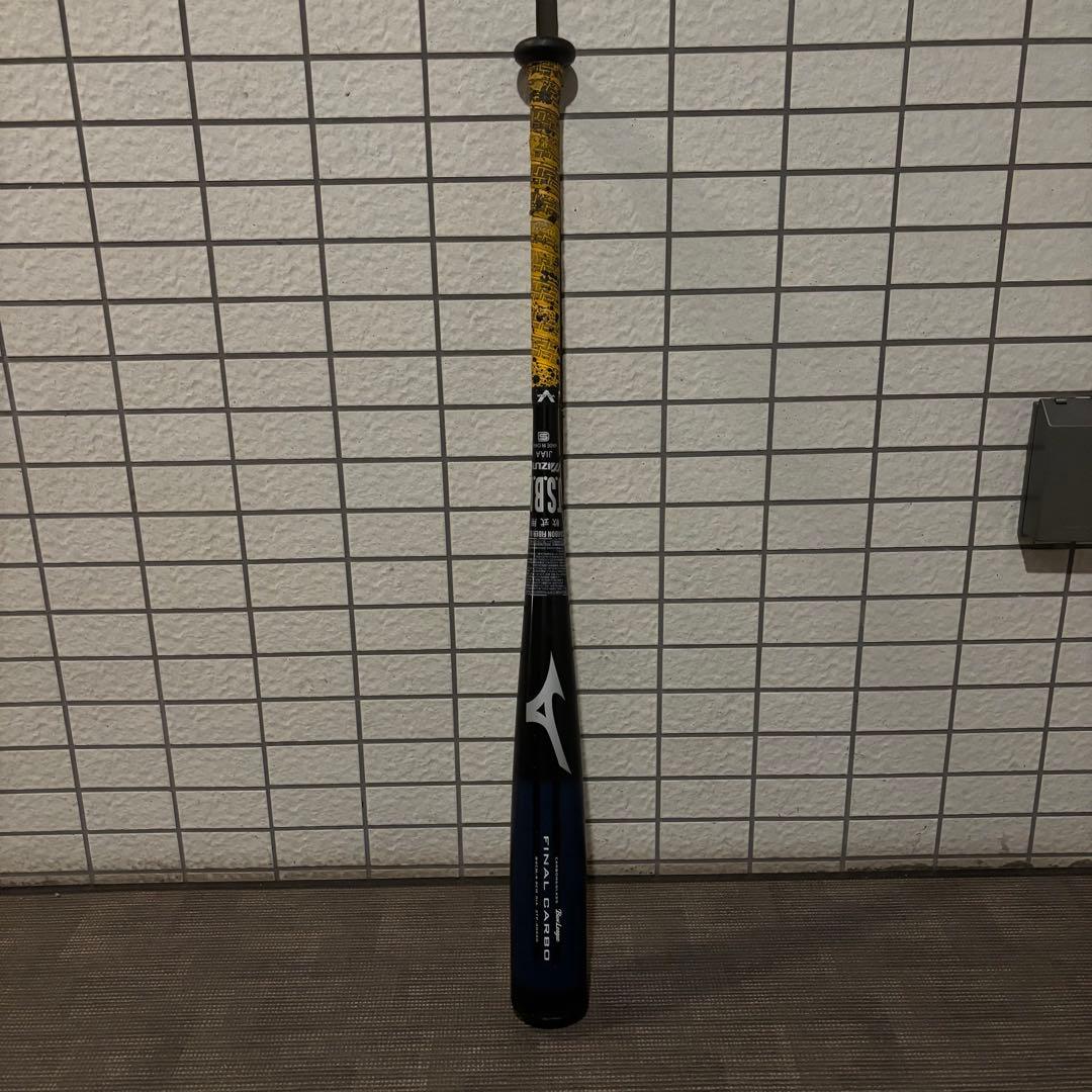 【超軽量600g】ミズノMizuno軟式バット 83cm FinalCarbo