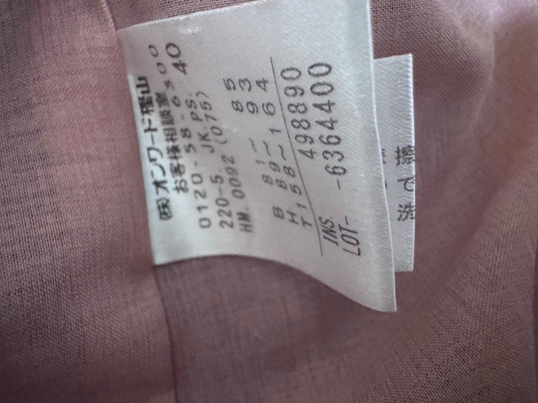 Paul Smith ブラック寄りネイビー テーパード　パンツスーツ　レディース