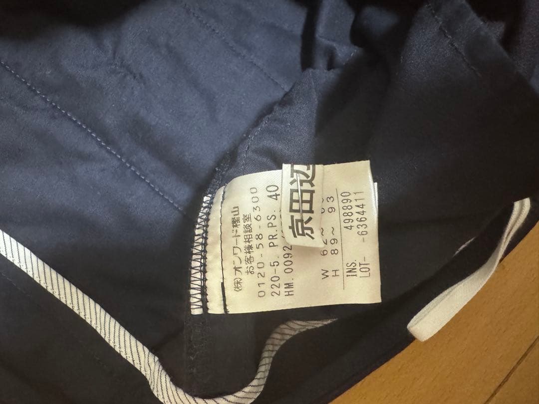 Paul Smith ブラック寄りネイビー テーパード　パンツスーツ　レディース