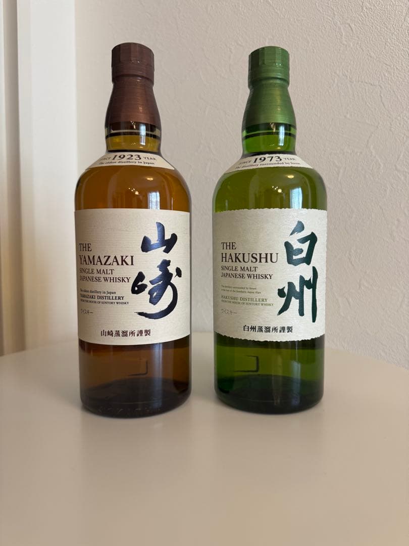 山崎NV・白州NV ジャパニーズウイスキー2本セット