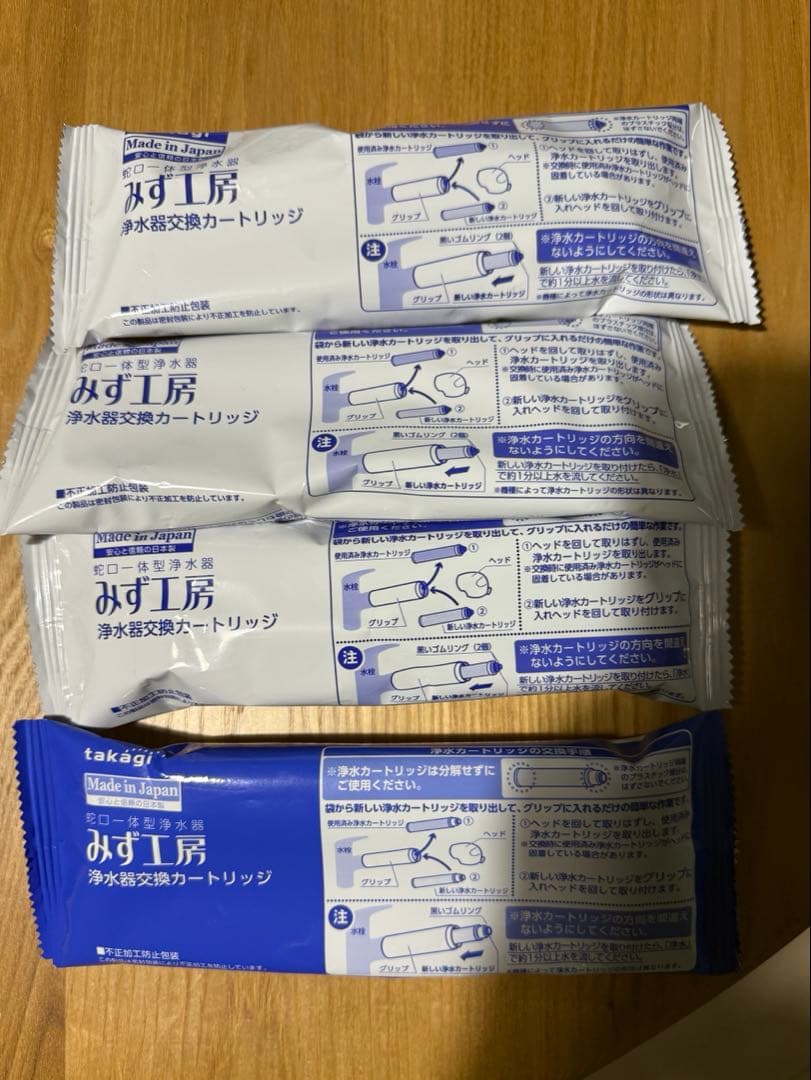 タカギ　浄水器カートリッジ　4本セット　JC0032ST JC0034DK