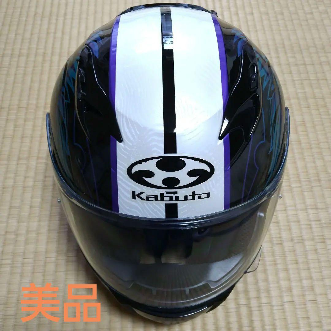 オージーケーカブトKAMUI3エテルノブラックブルー XLサイズ❰インカム付き❱