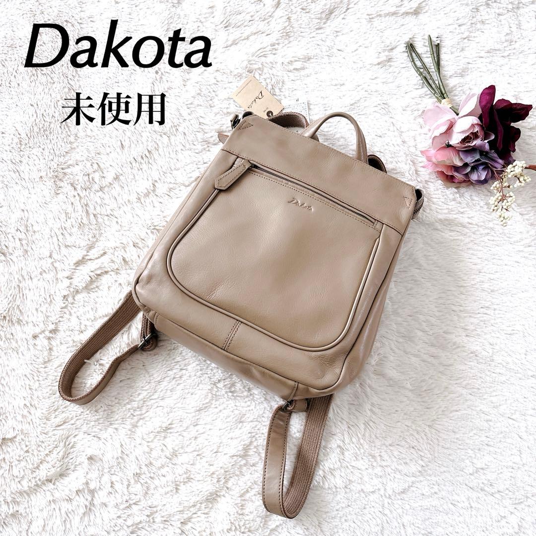 【新品未使用✨】Dakota ダコタ リュック 牛革 レザー ベージュ