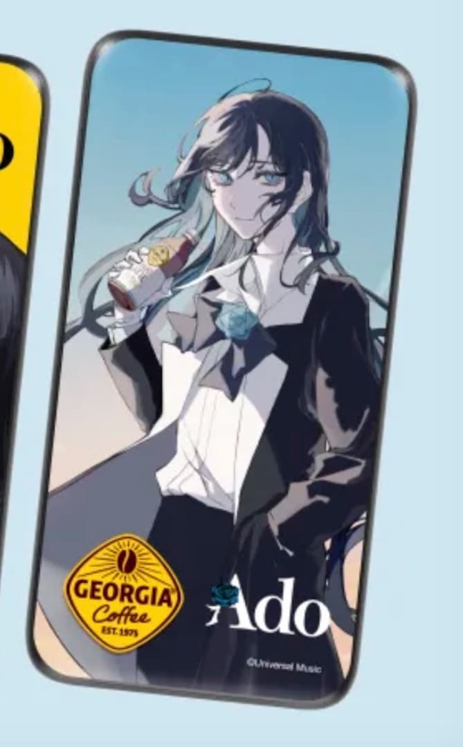 【非売品】Ado コラボ モバイルバッテリー ジョージア　no.4