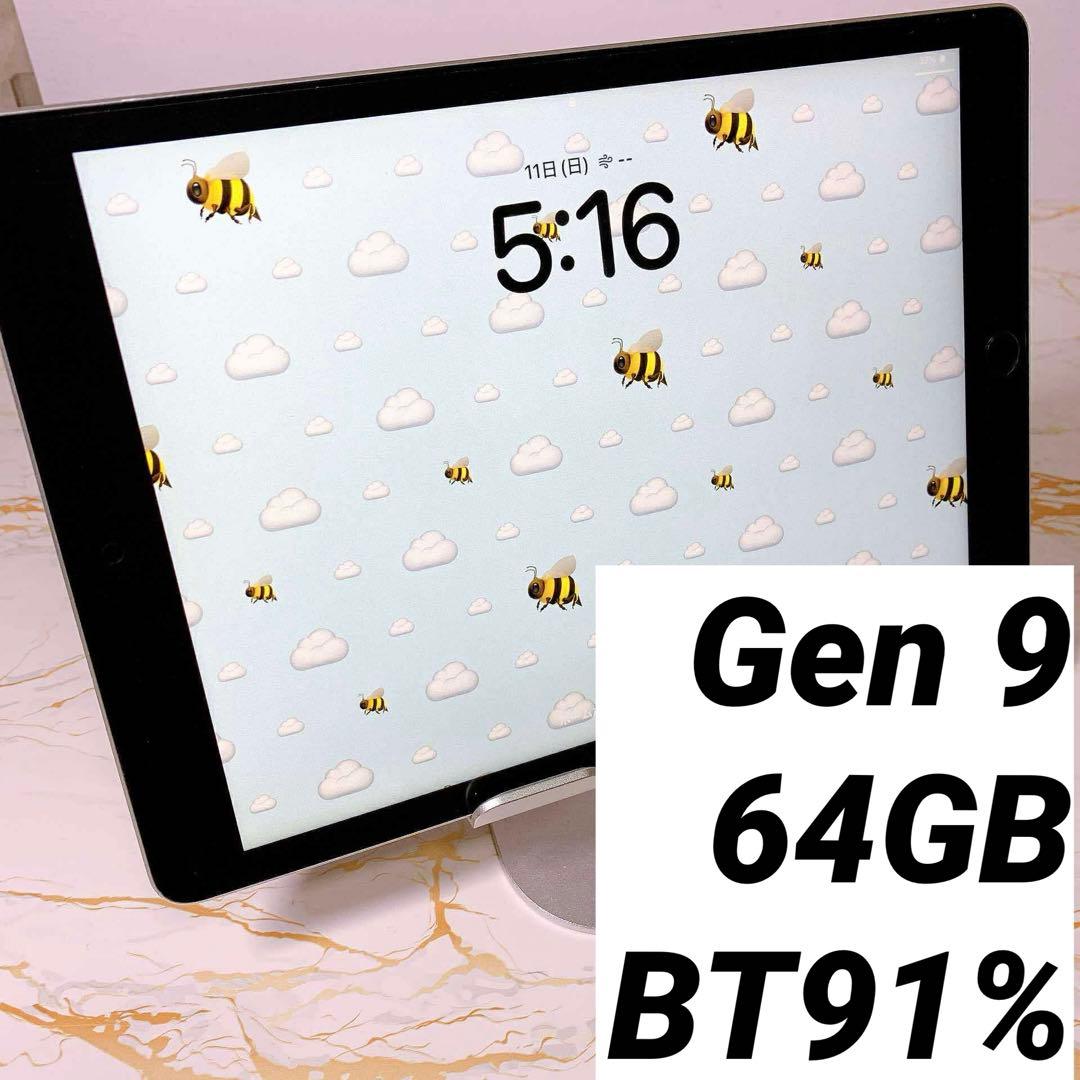 iPad 第9世代 64GB BT91%