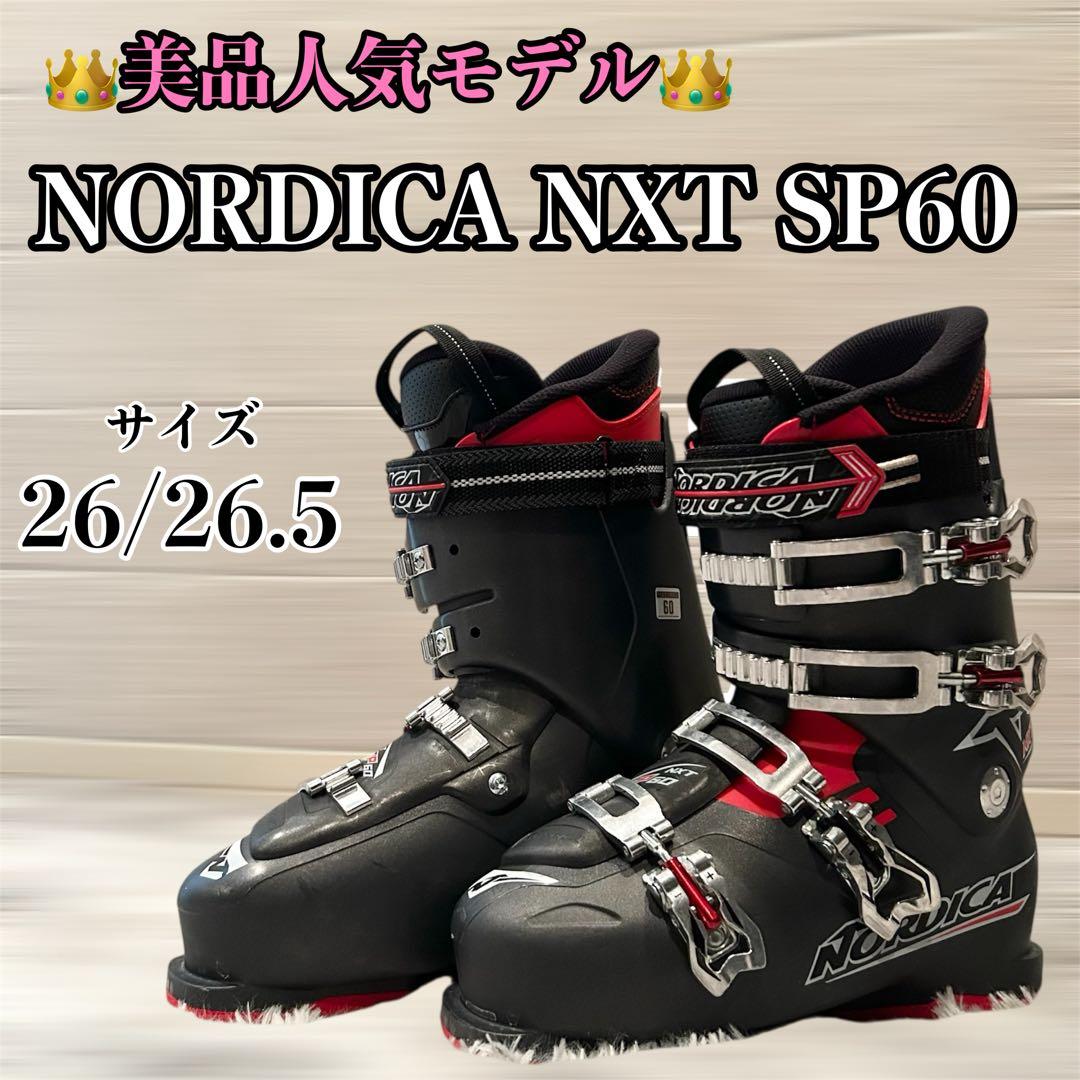 良品 NORDICA スキーブーツ NXT SP60 26cm ノルディカ
