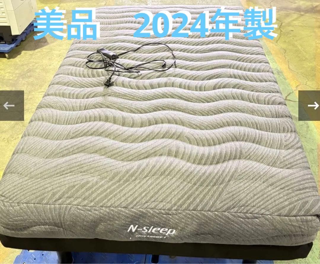 ニトリ　電動セミダブル　ベッド　フレーム　HV501 BK N-sleep