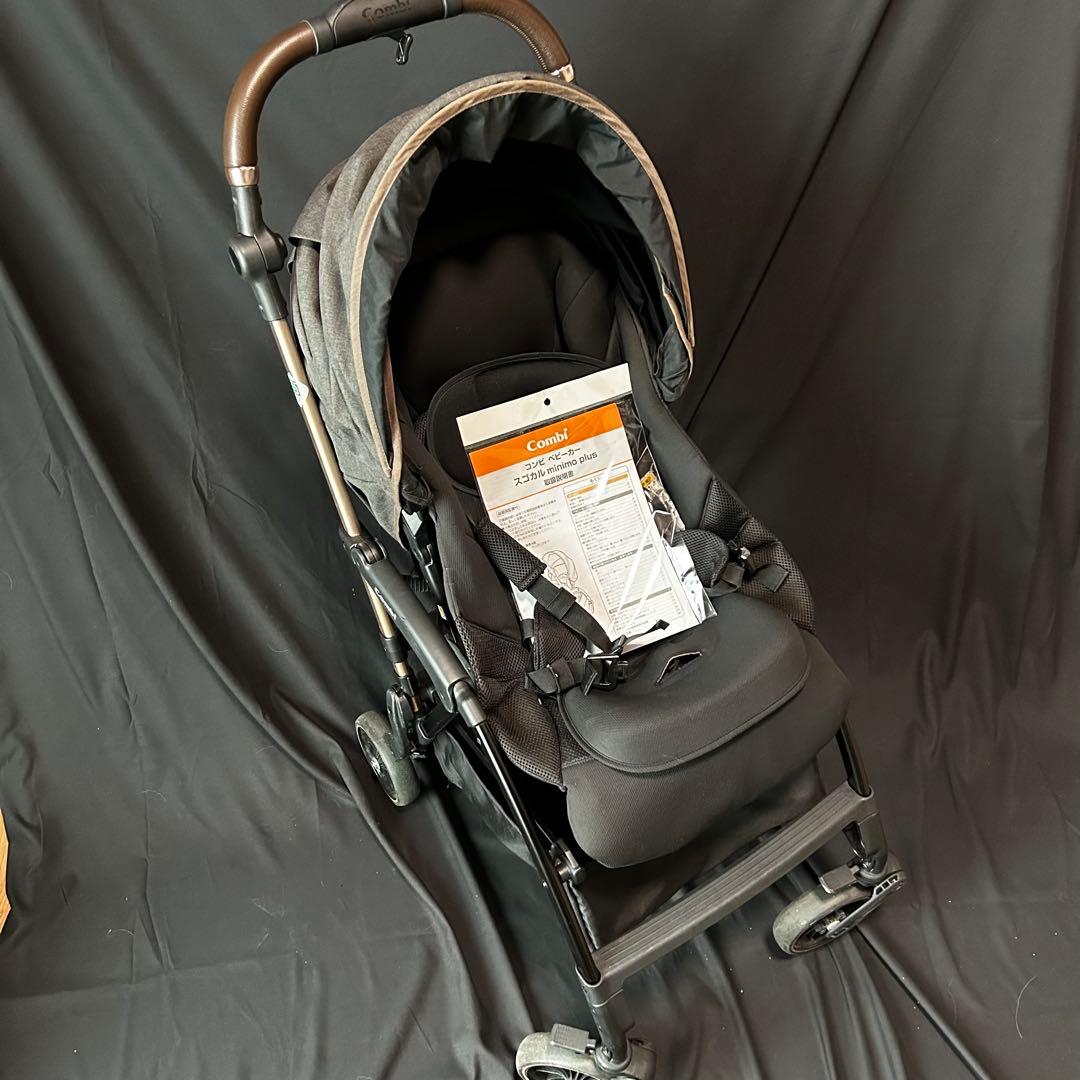 【美品】コンビ スゴカルminimo plus エッグショック レーヴグレー