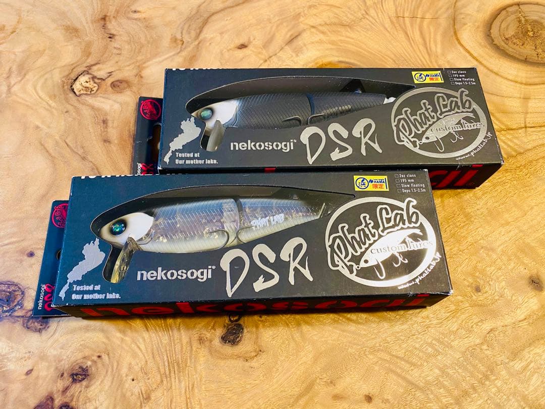 Phat Labネコソギdsr HAMAパンダ・逆パンダ　限定カラー　セット売り