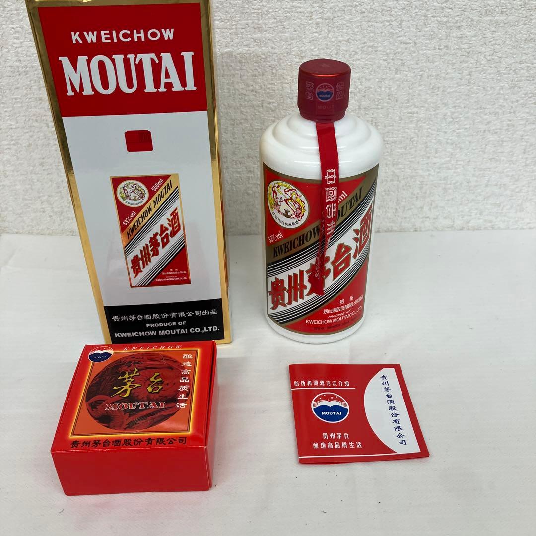 貴州茅台酒 53度500ml 2020年 箱付