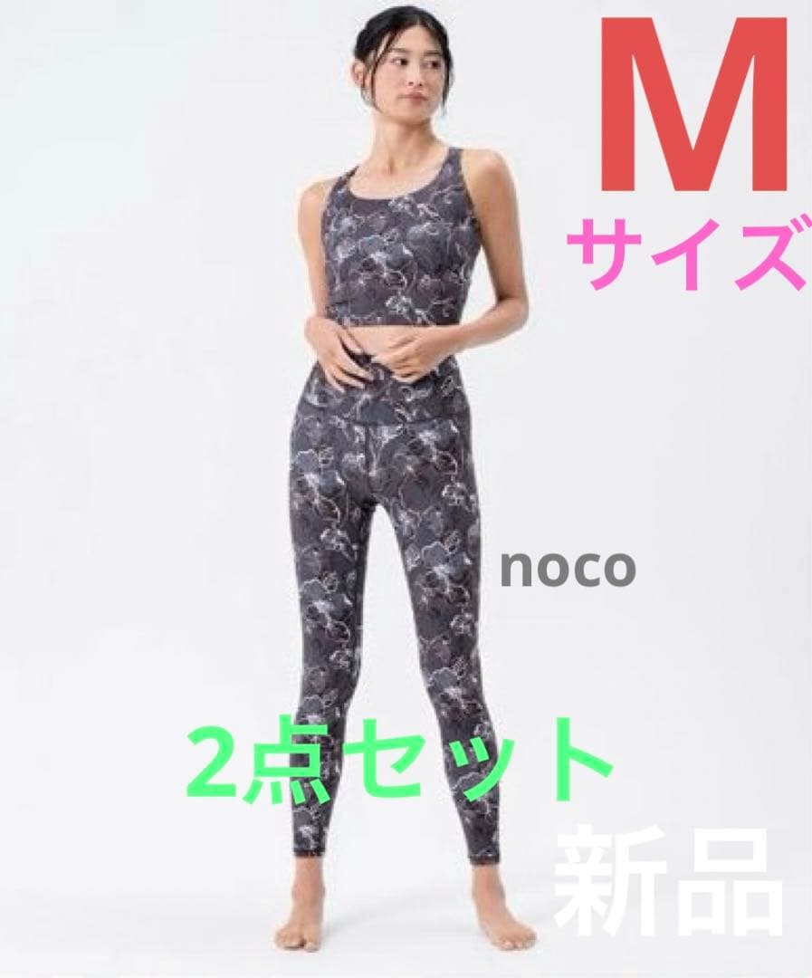 【SUKALA】ラインフラワープリントブラトップレギンス 2点セット モノトーン