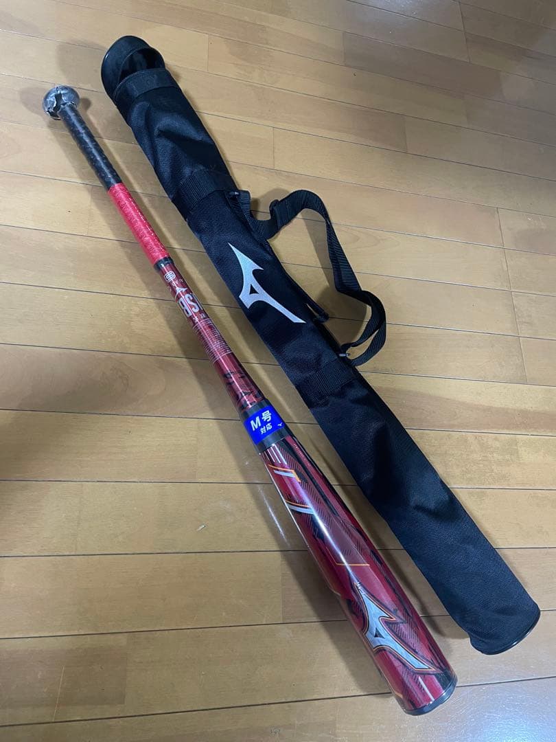 ミズノ　軟式バット バットケース付き　GR705+MG-RINGフォーム