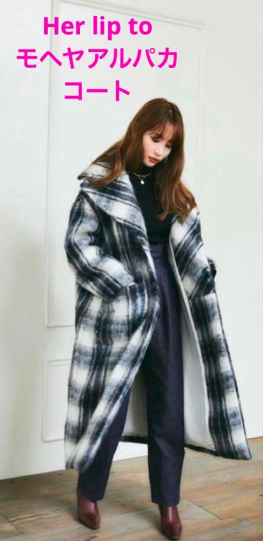 新品未使用Her lip to モヘヤアルパカ　可愛いウールコート　M 小嶋陽菜