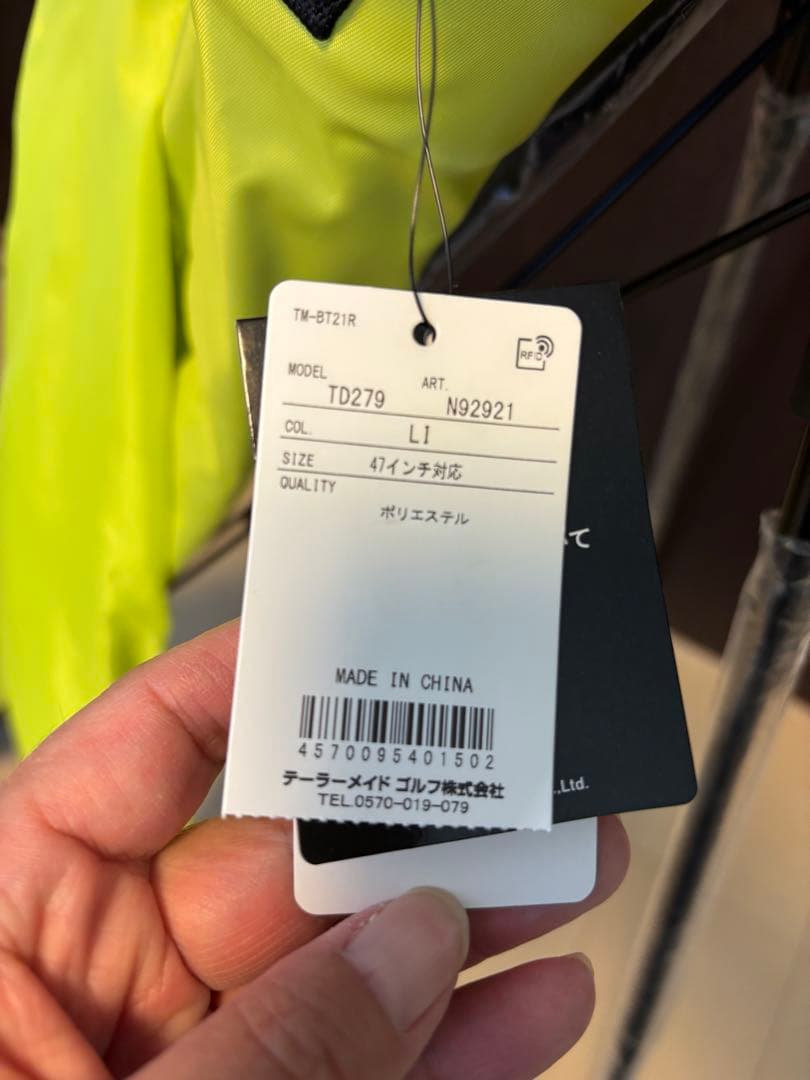 TaylorMade スタンドバッグ 蛍光イエロー