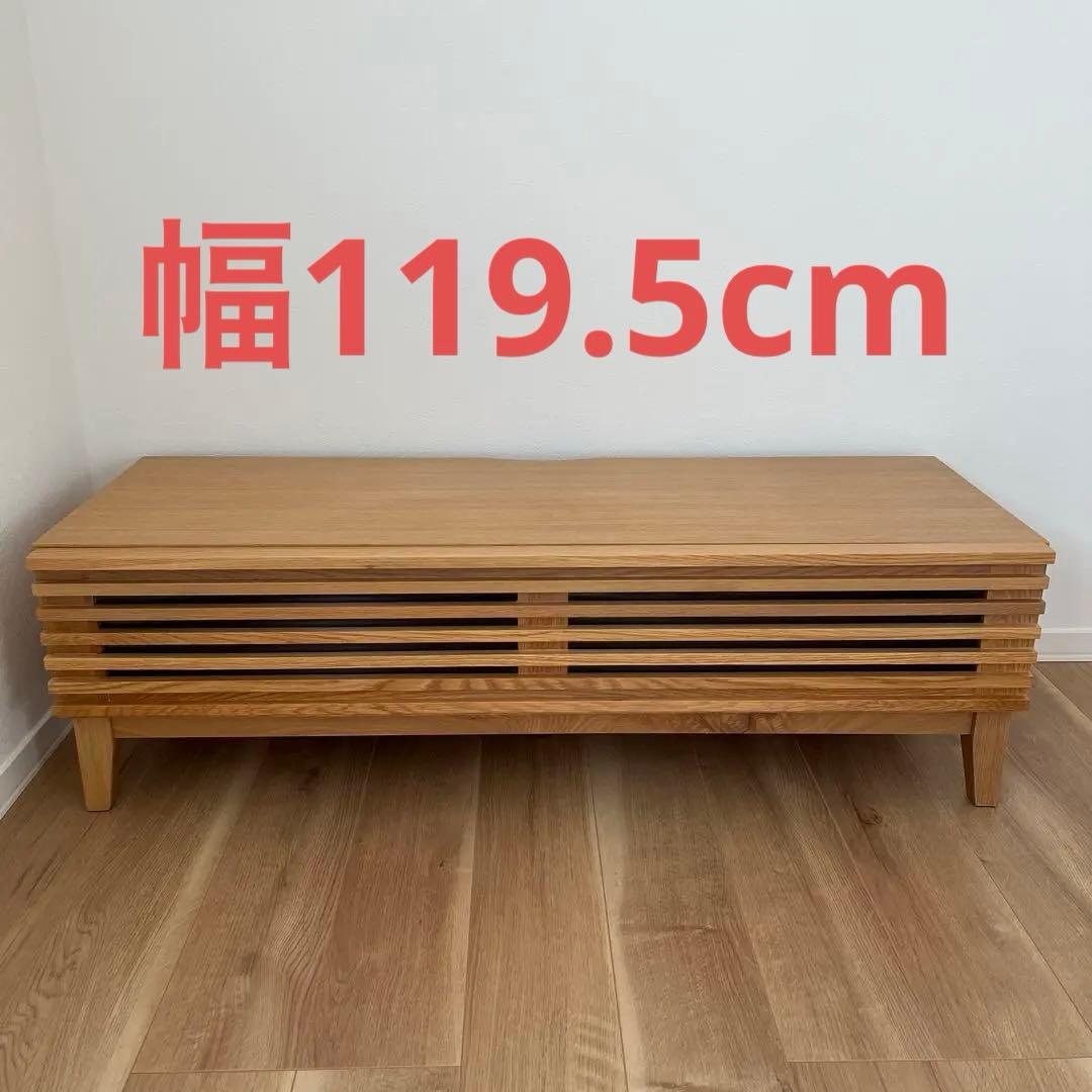 テレビボード　テレビ台　木製　北欧