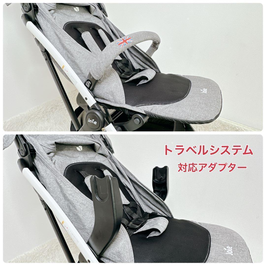 ✨美品✨3点　 joie トラベルシステム　チャイルドシート　ISOFIX