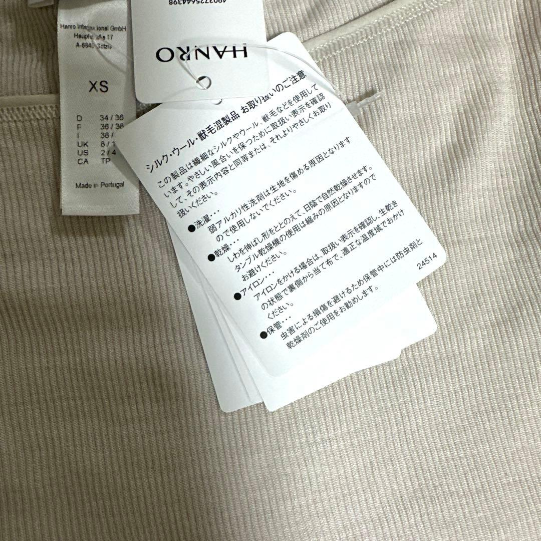 新品未使用タグ付　ワコールインポート　ハンロ　シルクウールショーツ一分丈XS