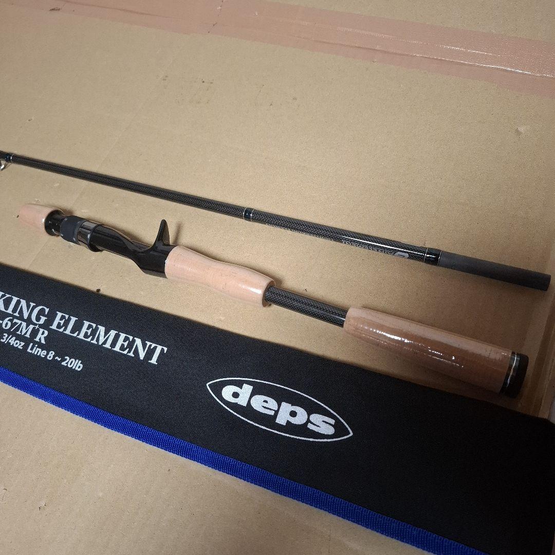 デプス　deps GE-67M+R　ライトジャーキングエレメント　新品
