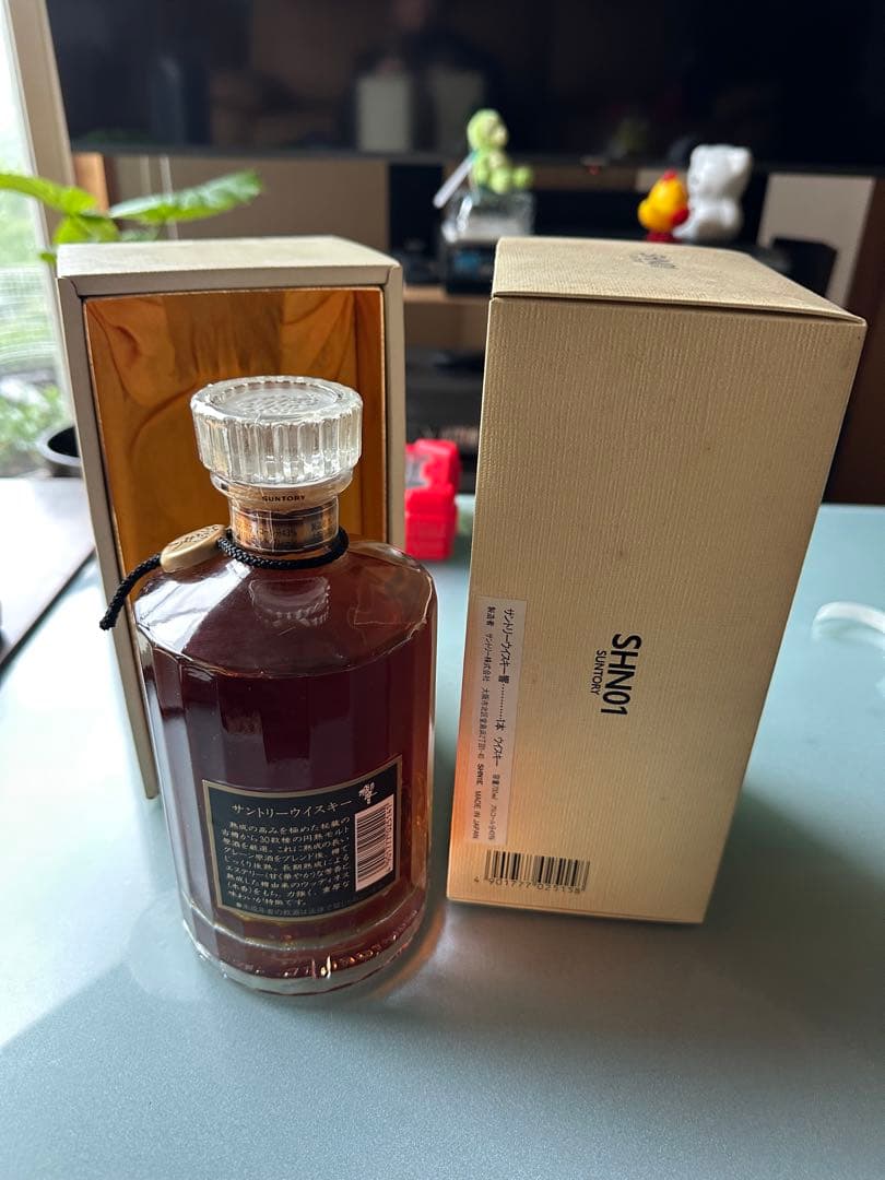サントリー ウィスキー 響　旧ラベル 裏黒ラベル　箱入り