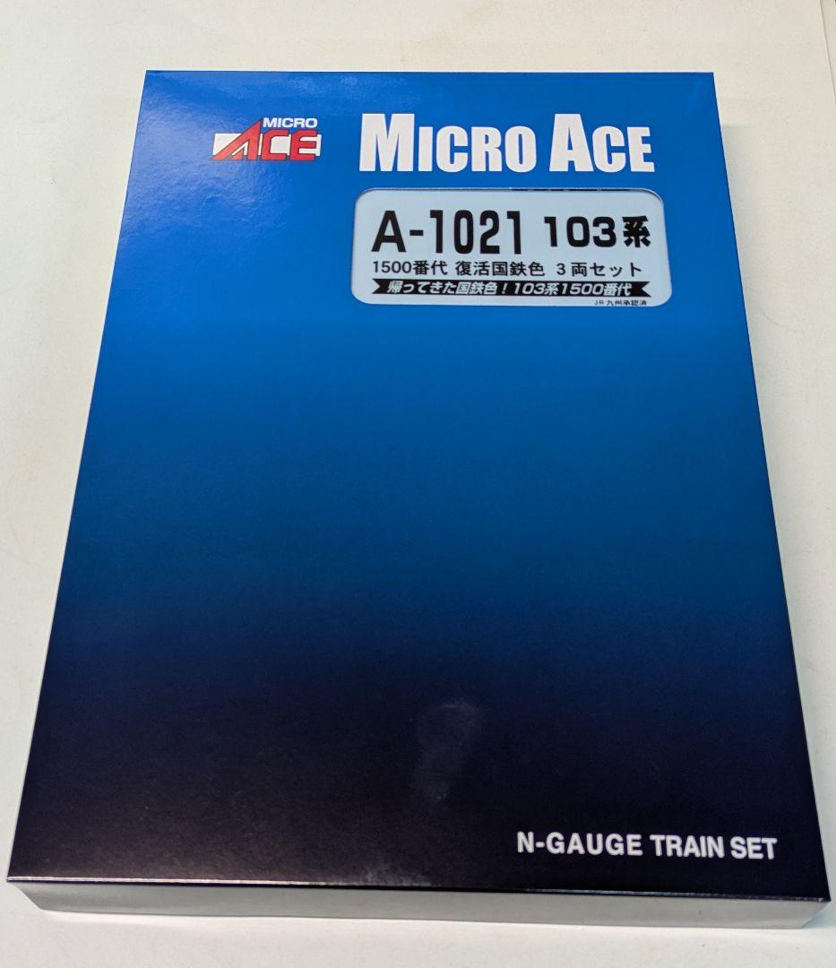 a1021 103系1500番代復活国鉄色3両セット