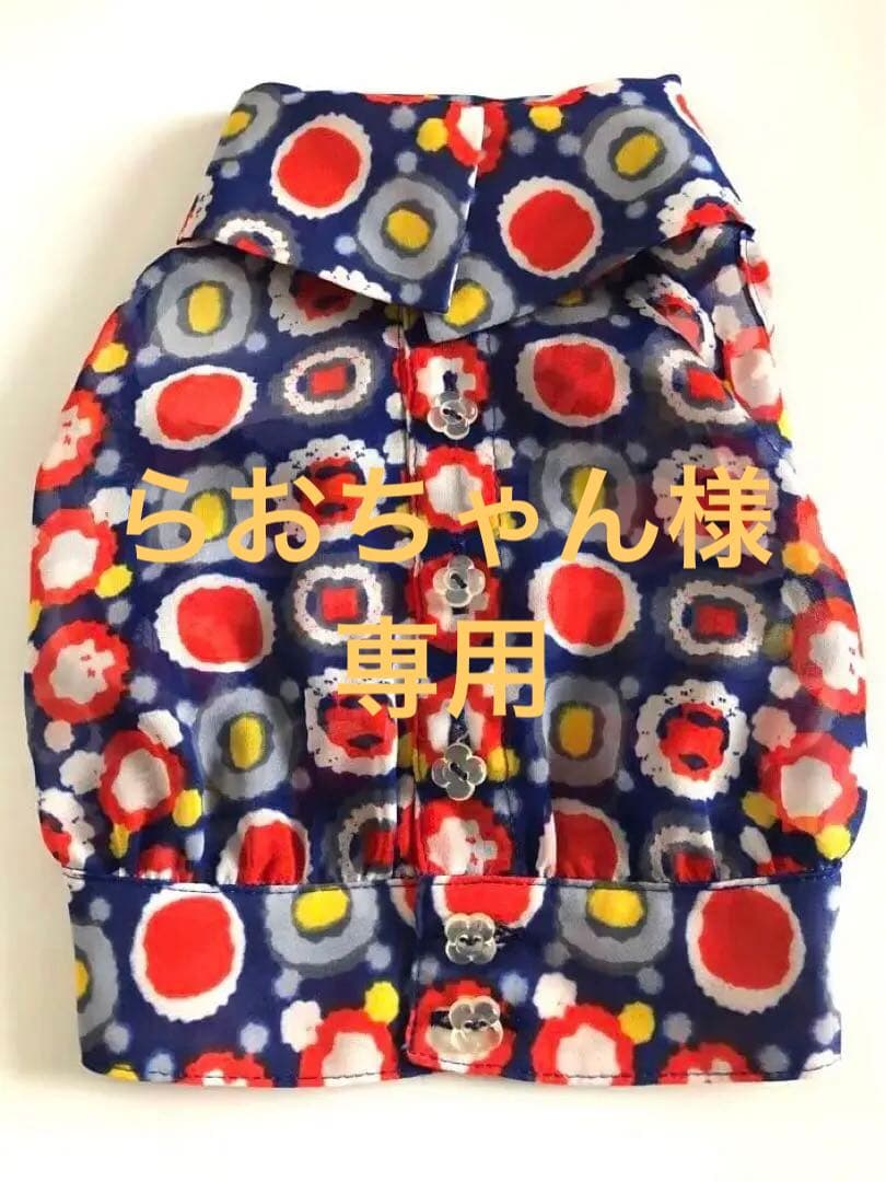 アトリエGG ノースリーブブラウス