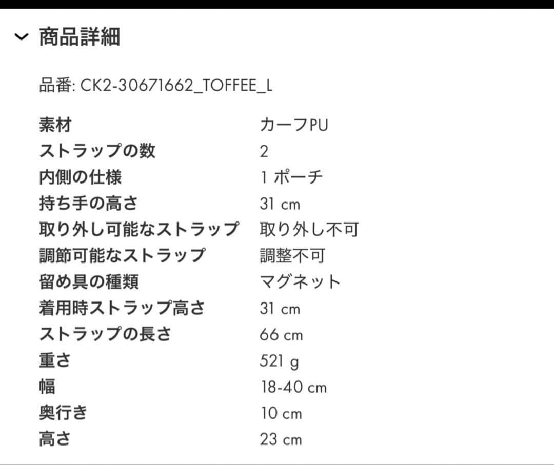 チャールズアンドキース Calla カルラ トートバッグ - トフィー
