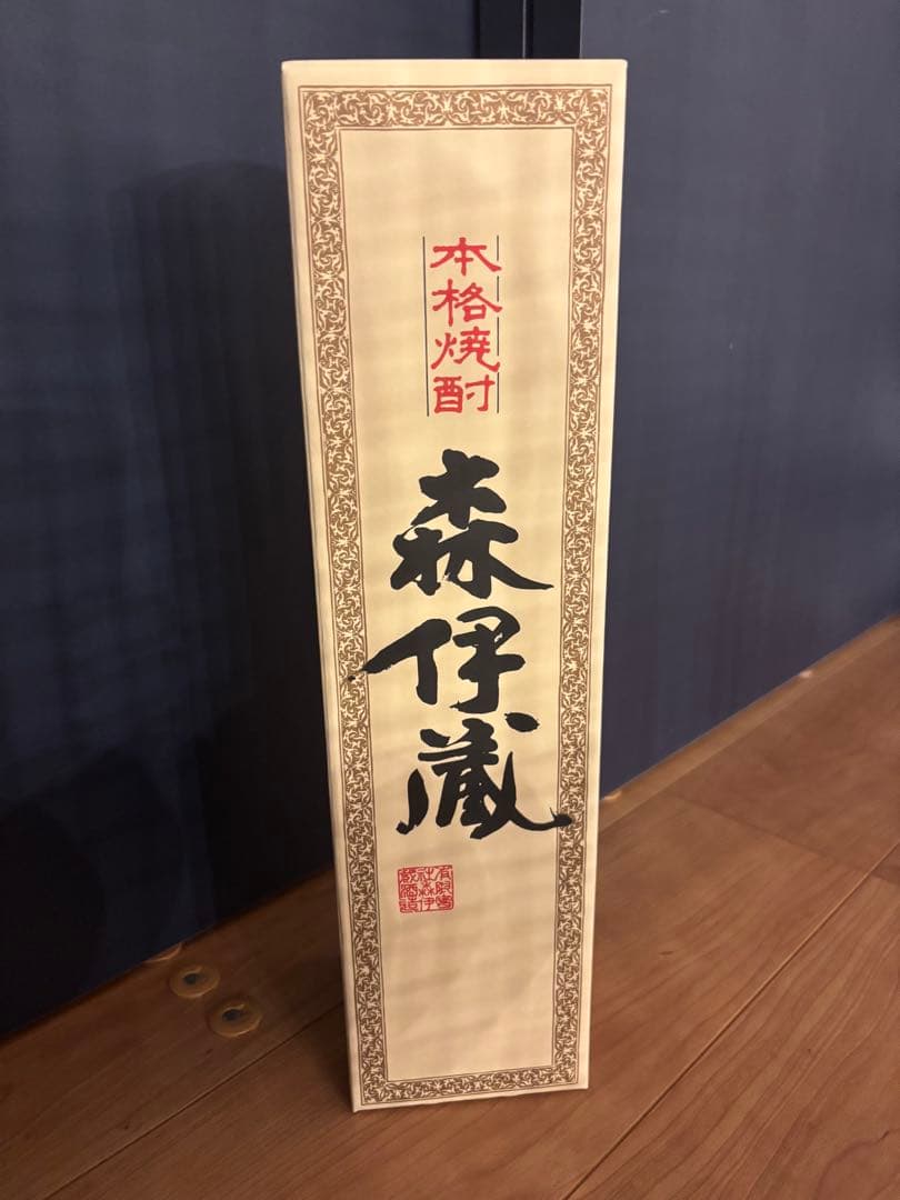 森伊蔵1800ml 化粧箱付