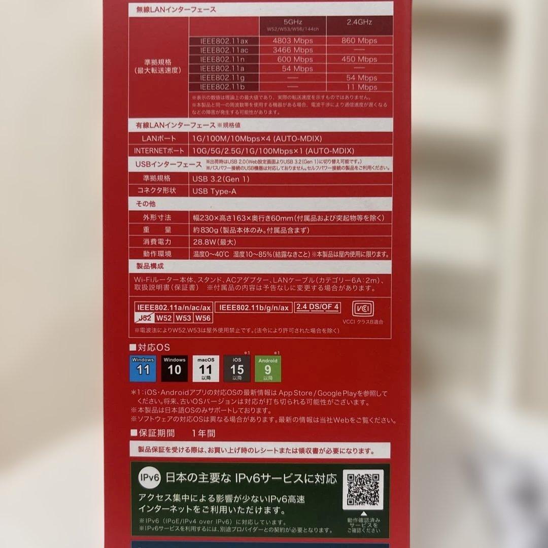 バッファロー　Wi-Fiルーター