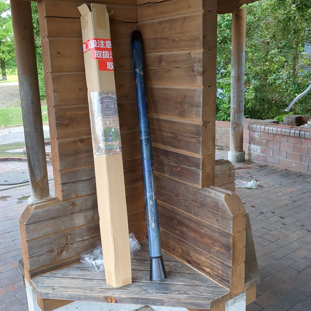 ディジュリドゥ 伝統的な工芸品 青黒模様 民族楽器 硬質プラスチック製 未使用品