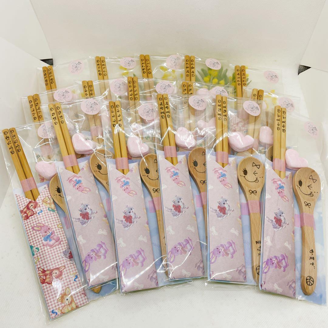 確認ページ♡お箸スプーンセット16セット